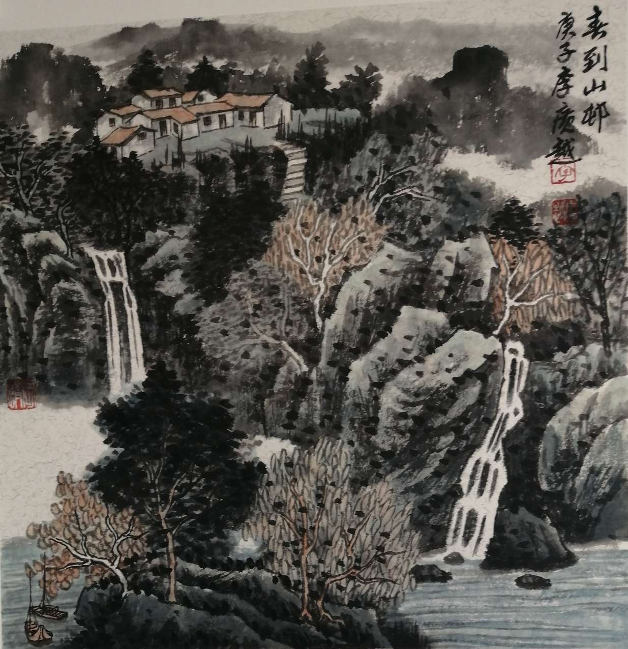 山水卡纸小品 (2)